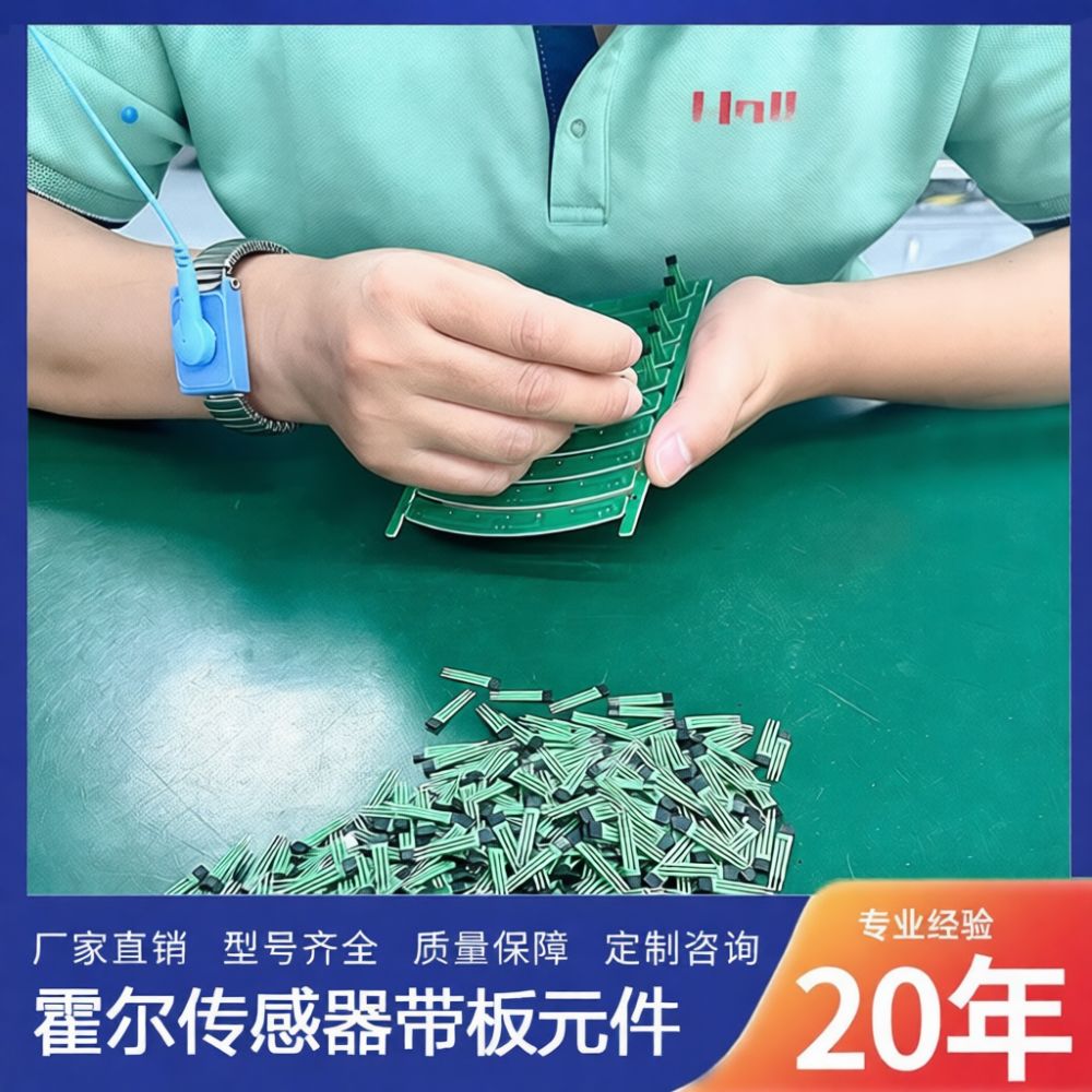 Electronics Repair Hub - High Precision Hall Sensor Board For