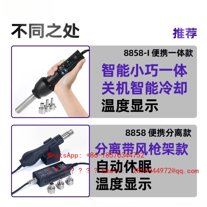 2026     Portable Hot Air Gun  - Electronics Repair Table review and price